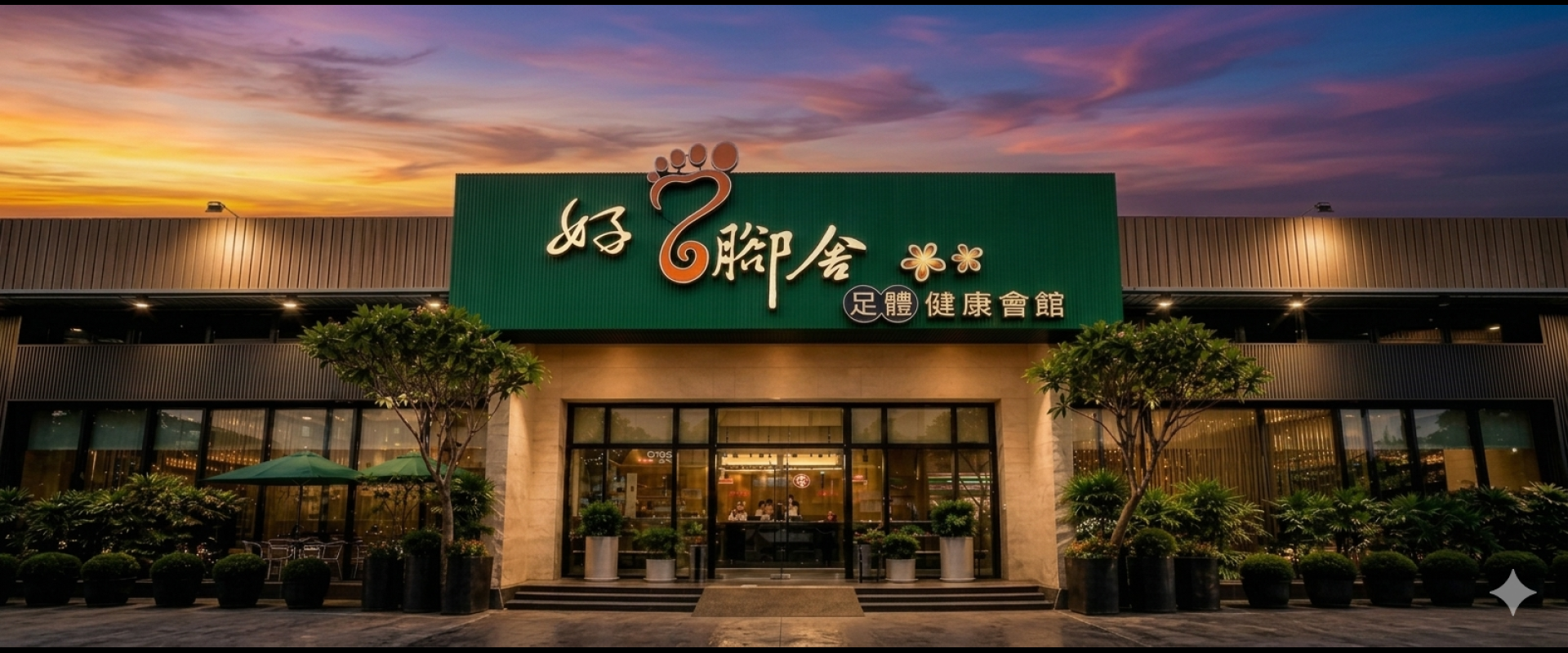 仁武館 AM11:00-AM3:00
