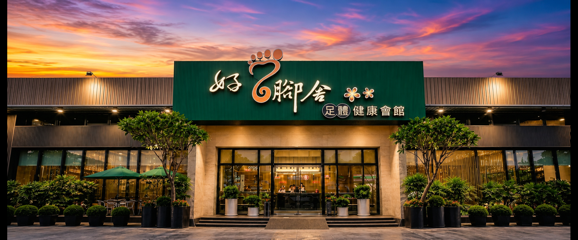 仁武館 AM11:00-AM3:00